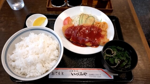 Oshokuji Dokoro Izumiya