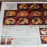 スープカリー ばぐばぐ - メニュー