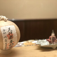 本湖月 -  本湖月 -