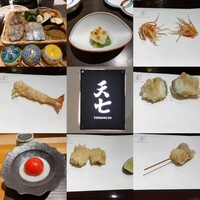 天七 - 