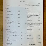 boischrome - ドリンクメニュー