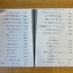 boischrome - メニュー