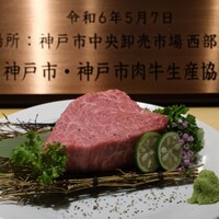 堂島焼肉料理店 - 