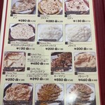 Handi レストラン - メニュー③