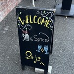 スパイス計画 - 酒とスパイスVol.8〜♪