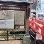 屋台安兵衛 - はりまや橋