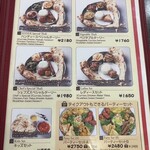 Handi レストラン - メニュー④