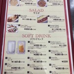 Handi レストラン - メニュー⑥