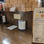 本格焼鳥大名へて 壱 - 