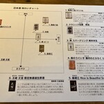 スパイス計画 - この日の日本酒♪