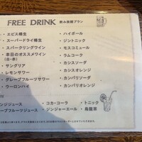 タベルナデエスパーニャフラガンテウーモ - 