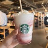 スターバックスコーヒー ららぽーと名古屋みなとアクルス店
