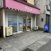 ラグノオ 大畑店