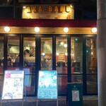 赤バル レッツェ - 