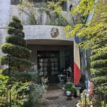 グリーンフィンガー - 