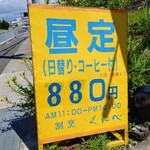 割烹 くにべ - 令和6年8月 メニュー
