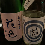 酒 龍馬 - 