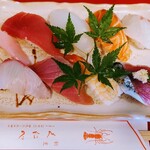 割烹 くにべ - 令和6年8月 営業時間(11:00〜21:30)
にぎり盛り合わせ8貫 税込1100円