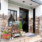 まち喫茶店 - 