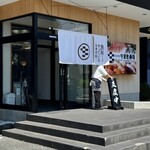 南房総 やまと寿司 - ジャスト11:30