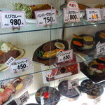 マルカンデパート大食堂 - 