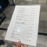 博多天麩羅 たかお UMU - 