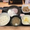 吉野家 鶴見駅西口店
