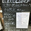 LoBoS 日比谷店