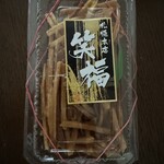 笑福 - 