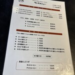 やまがたべこいち - 2024年8月平日