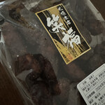笑福 - 