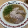 幸ちゃんラーメン 福岡空港店