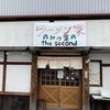 ラーメン家 みつ葉 the second