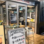 プラチナフィッシュ神谷町 TEPPANバル - 外観
