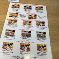 ぎんざ 阿吽 - 