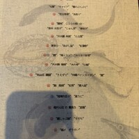 龍吟 - 