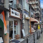 麺や 福はら - 到着