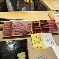 鮓 村瀬 - 
