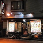 モンシリ - 