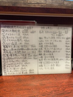 やき鳥 きたな - 