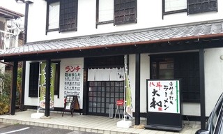 佐野市の人気ラーメン18選 青竹打ちのご当地ラーメンなど 食べログまとめ 佐野市の人気ラーメン18選 青竹打ちのご当地ラーメンなど 食べログまとめ