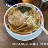 まぐろラーメン大門