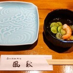 Seafood Yashu Ryouri Fuukou