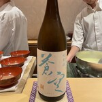 銀座 しのはら - お椀に合わせて