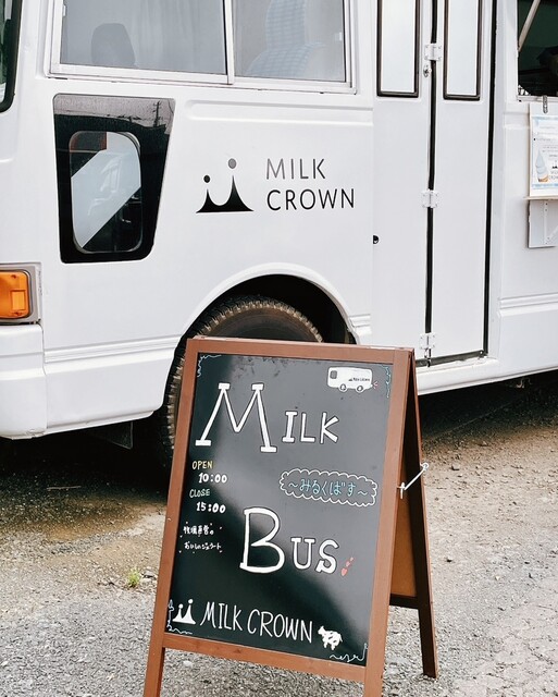 口コミ一覧 : MILK CROWNの写真