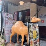 軽井沢 葡萄房 - 