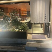 肉割烹 SHUN - 