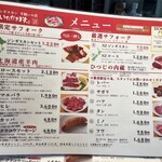 いただきます。 - 