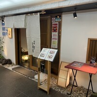 旬魚 左阿彌 錦店 - 