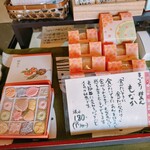 御菓子司　栄堂 - 